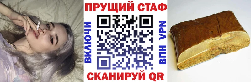 Где купить Реутов АМФ Галлюциногенные грибы Меф КОКАИН Гашиш СОЛЬ