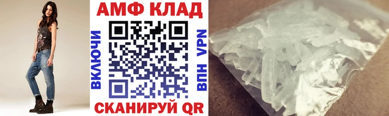 АМФ 98%  даркнет сайт  Реутов 