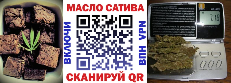 Еда ТГК конопля  Реутов 