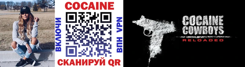 COCAIN 98%  где купить наркоту  ссылка на мегу как войти  Реутов 