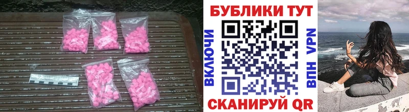 Экстази VHQ Реутов