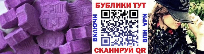 ЭКСТАЗИ круглые Реутов