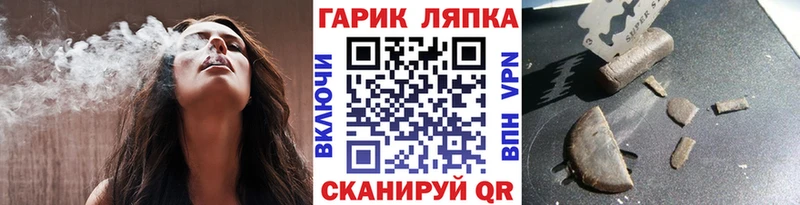 ГАШИШ ice o lator  купить   Реутов 