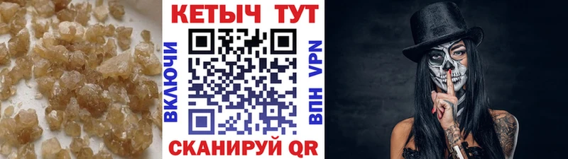 КЕТАМИН ketamine  где можно купить наркотик  Реутов 