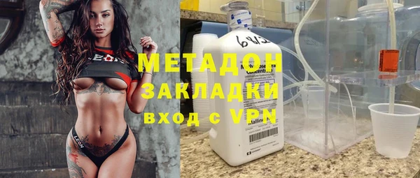 гидра Богородицк