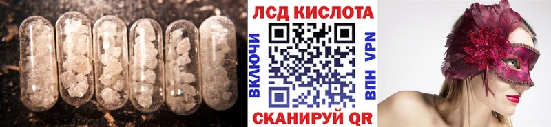 ЛСД экстази ecstasy  Реутов 