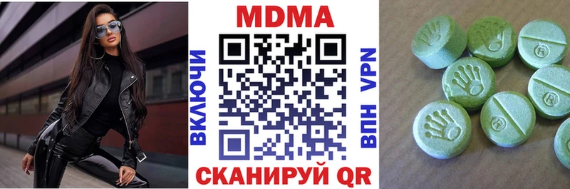 MDMA молли  купить закладку  Реутов 