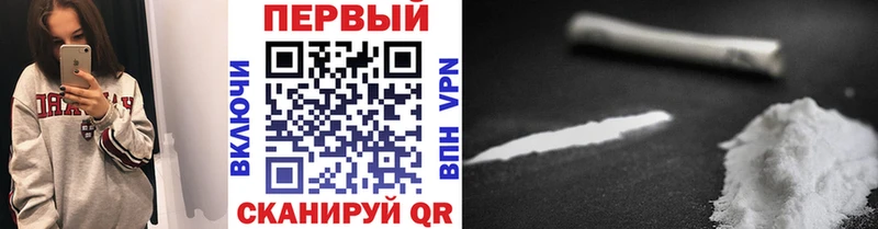 МЕТАМФЕТАМИН пудра  Реутов 