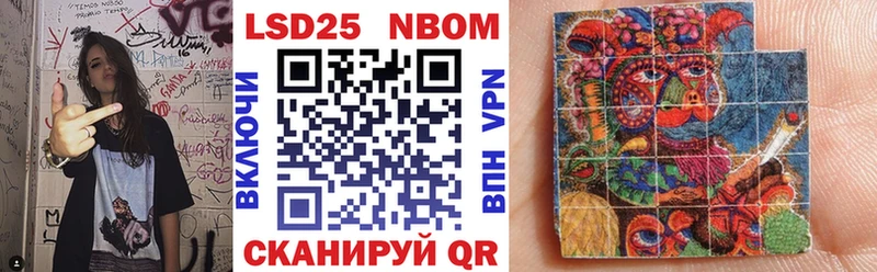 мега зеркало  Реутов  Марки 25I-NBOMe 1,5мг 