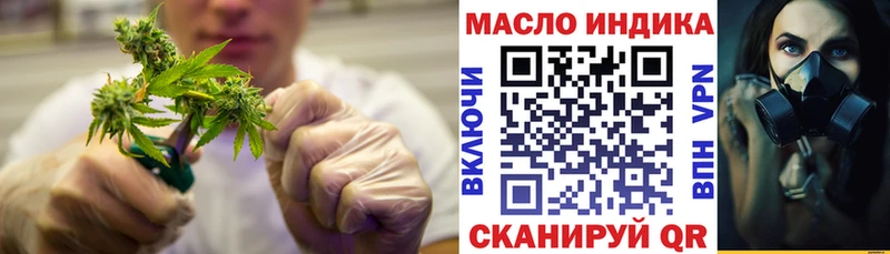 Дистиллят ТГК Wax купить сайты Реутов